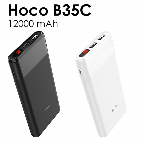 Внешний аккумулятор универсальный Hoco B35C 12000 mAh